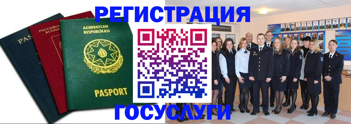 прописка в квартире в Пущино